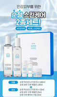 Made in Korea 100% genuine product ETUDE DOONJUNG skin care SET