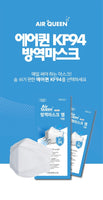 Made in Korea Air Queen KF94 Mask(50pcs)