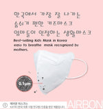 Made in Korea Airbon Nano-fiber filter kids mask(50pieces)