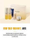 Made in korea 100% genuine product AHC ROYAL JELLY PEPTIDE SPECIAL SKIN CARE SET