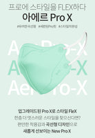 Made in Korea (NEW)Aer Pro X Color mask(50pieces)