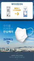 Made in Korea Kleenex air mask KF-AD L-Size (20P)