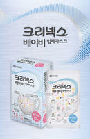 Made in Korea Kleenex baby 3D mask(20P)