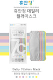 Made in Korea Hyooan cheong 7Color mask(35pcs)1+1(70pcs)