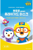 Made in Korea Pororo Mask(40pieces)