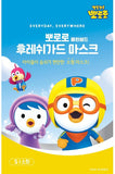 Made in Korea Pororo Mask(40pieces)