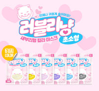 Made in Korea Lovely Kitty Baby Color Mask(30pcs=6pack)