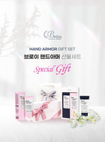 Made in Korea BRAU High Moisturizing With hand armour hand cream GIFT SET 70ml+70ml