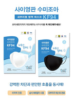 Made in Korea Soomizoa Individual packaging KF94 Mask 100pieces