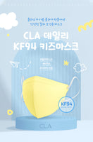 Made in Korea CLA KF94 Kids Mask(50pieces)