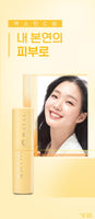 Made in Korea 100% genuine product KAHI EXTIN C BALM 1+1(9g+9g)