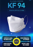 Made in korea Clean Sigh Kids KF94 Mask Recommended Age (4 years to 13 years old) (20P)