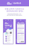 Made in Korea Air Queen Adult Nano Filter Mask 10p