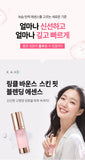 Made in korea KAHI Rinkle Bounce Skin Fit Blending Essence(30ml)