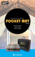 Made in Korea Portable Camping Electric Blanket HAN-IL POCKET MAT Queen size