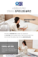 Made in Korea GOMPYO magnetic field free Electric blanket (topper) - Daisy