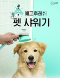 Pet Shower Head + pet brush