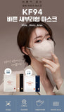 Made in korea PREMIUM KF94 Mask(50pieces)