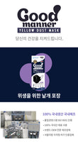 Made in Korea GOOD MANNER KF-94 Black Mask (10PCS)