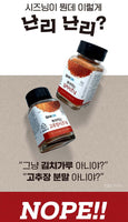 Made in Korea GOCHUJANG, KIMCHI Seasoning (120g+120g)