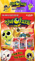 Made in Korea Shinbi Apartment, a popular animation in Korea  Goblin Party Horror Pack Character Card 20P