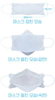 Made in Korea Air Queen Mask KF-AD (L)Size (10P)