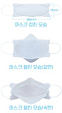 Made in Korea Air Queen Mask KF-AD (L)Size (10P)