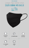 Made in korea FLOW KF94 Mask Black (50P)