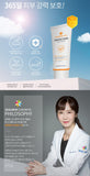 Made in Korea BLOOMING CELL PROTECTION SUN Cream SPF50+/PA++++ (50ml+50ml)