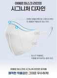 Made in Korea AER KF94 Advanced V 4ply Mask(50PCS)