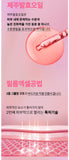 Made in Korea 100% genuine product KAHI Wrinkle Bounce Multi Balm 1+1(2EA)