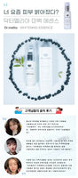 Made in Korea 'daily 7sec' Dr.Mellia Vegan Whitening Essence 40ml