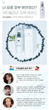 Made in Korea 'daily 7sec' Dr.Mellia Vegan Whitening Essence 40ml