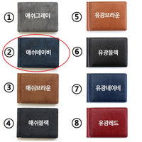 Made in Korea Special Gift Initials Engraved Money Clip Wallet