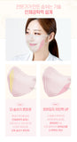 Made in Korea AER Advanced V Light Fit UV Blocking Mask(50Pieces)