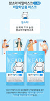 Made in Korea Ham So-A KF-AD Kids mask(50pieces)