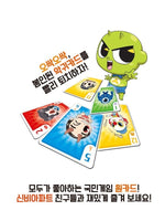 Korean popular animation The Haunted Apartment One card