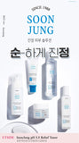 Made in Korea 100% genuine product ETUDE DOONJUNG skin care SET