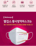 Made in Korea Welkeeps mask S-size (25P)