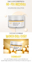 Made in Korea GE-7 Brightening Firming Nourishing Cream 50ml