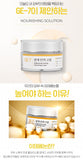 Made in Korea GE-7 Brightening Firming Nourishing Cream 50ml