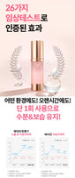 Made in korea KAHI Rinkle Bounce Skin Fit Blending Essence(30ml)