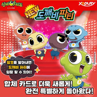 Made in Korea Shinbi Apartment, a popular animation in Korea  Goblin Party Horror Pack Character Card 20P