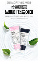 Made in Korea BRAU High Moisturizing With hand armour hand cream GIFT SET 70ml+70ml