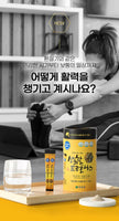 Made in Korea antioxidant supplement 2month (2g x 120Pouch)