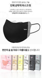 Made in Korea ibanari  Kids Color Add new color KF94 Kids Mask(50pieces)