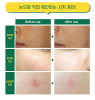 Made in Korea BLOOMING CELL CICA Cream 1+1(40g+40g)