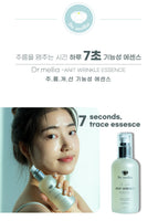 Made in Korea 'daily 7sec' Dr.Mellia Vegan Anti-Wrinkle Essence 120ml