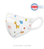 Made in Korea Marine Animals Cotton Hemp baby animal Mask (40pieces)