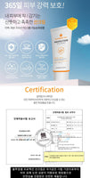 Made in Korea BLOOMING CELL DEEP CLEANSING FOAM + PROTECTION SUN Cream SPF50+/PA++++ SET